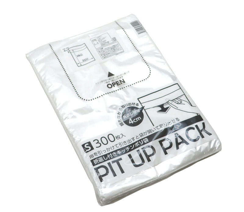 ポリ袋 PIT UP PACK