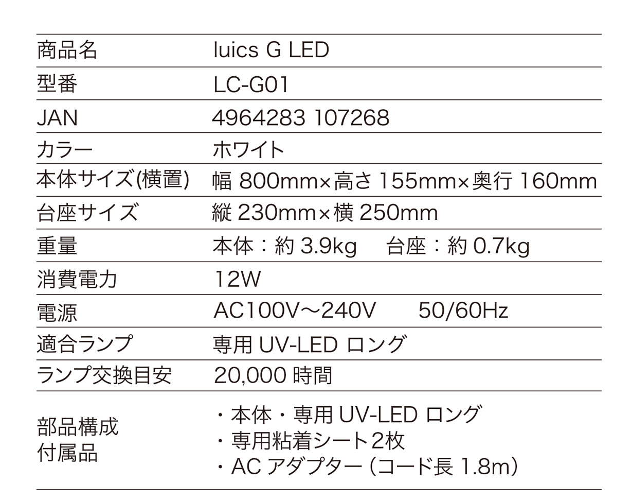 夏場の虫対策「捕虫器」のご紹介です – 株式会社カンテック