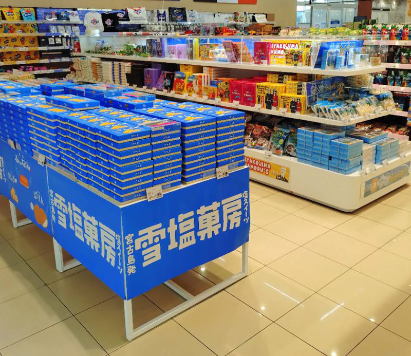 マックスバリュ宮古南店