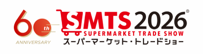 スーパーマーケットトレードショー2026