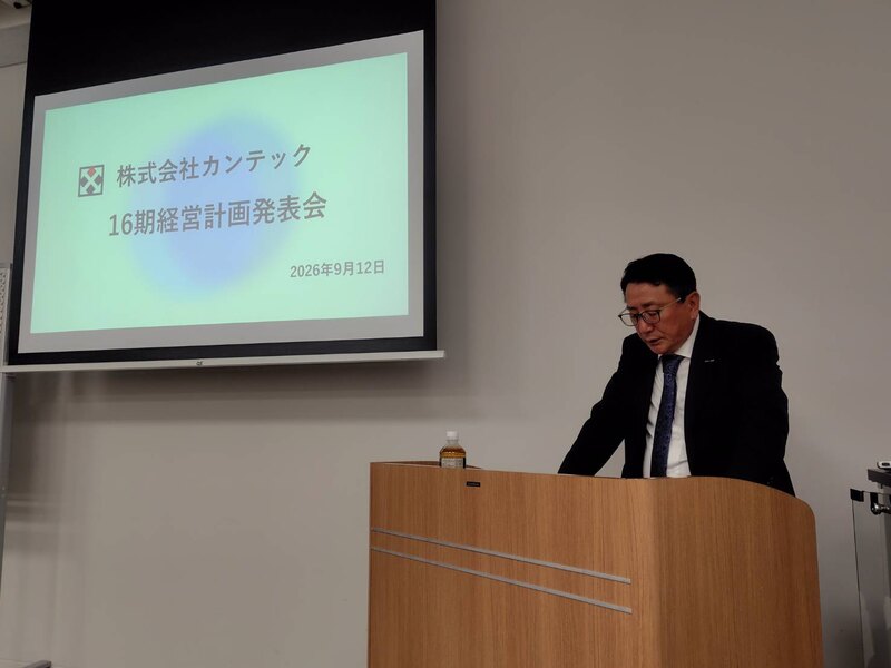 第16期経営計画発表会
