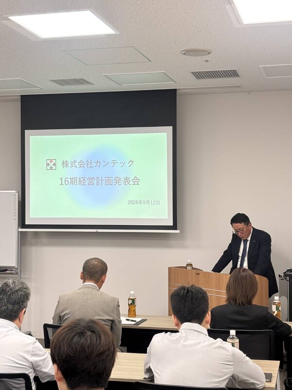 発表の様子
