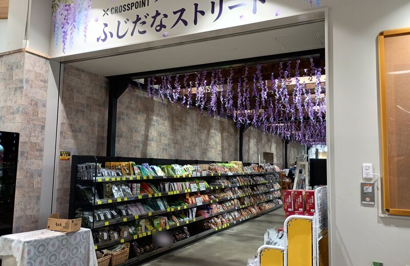 道の駅庄和 売場の様子